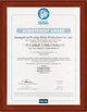 중국 Guangzhou Prodigy Daily Production Co., Ltd. 인증