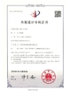 중국 Guangzhou Prodigy Daily Production Co., Ltd. 인증