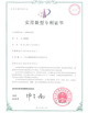 중국 Guangzhou Prodigy Daily Production Co., Ltd. 인증